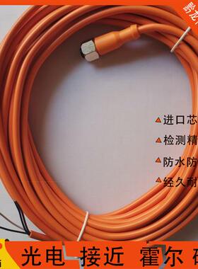 现货连接线EVC001 EVC002 EVC003 EVC004 EVC005 EVC006品质保证