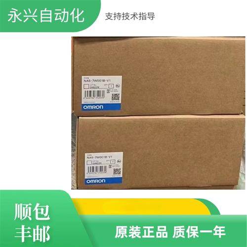 原装触摸屏NA5-7W001S-V1NA5-7W001B-V1 NA5-9W001B-V1
