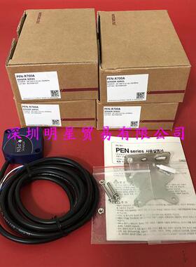 PEN-R700A韩国光电传感器原装正品假一罚十