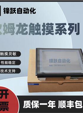 NS8-TV01B-V2/ECV2  NS8-TV00B-V2/ECV2 触摸屏