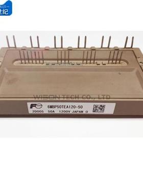 6MBP150TEA060-50 6MBP100TEA060-52 7MBP75TEA120 6MBP50TEA060