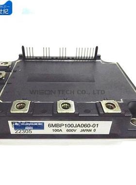6MBP150JA060 6MBP150RTC060-01 6MBP160RUA060F-01 6MBP100RA060