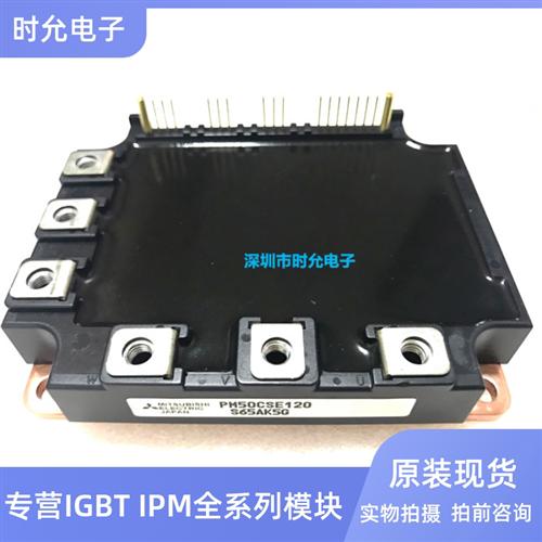 PM75RSE120 PM150RSE060 PM50CSD120 PM50CSE120