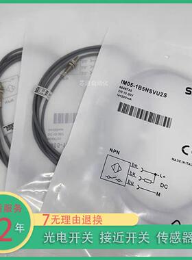 电感式IM04-01BPSVU2K/01BNSVU2K/0B6PS-ZUB/0B6NS-ZU1/0B6PS-ZU1