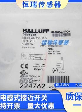 BES008M接近开关传感器BES M18MI-PSC80B-S04K
