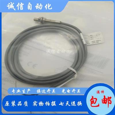全新 LANBAO 兰宝 LR05AF15DNOY LR05AF15DNCY接近开关质保