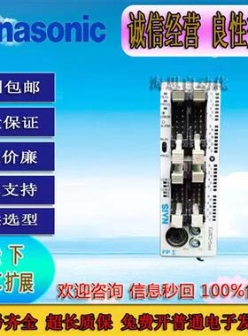 PLC扩展FPG-C32TH C32T2H XY64D2T C32T2 C32T型号齐全包好