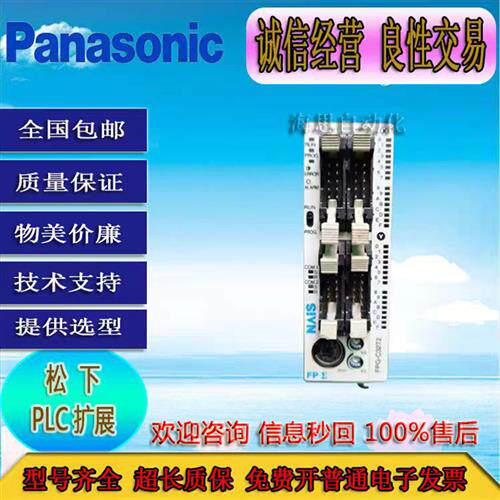 PLC扩展FPG-C32TH C32T2H XY64D2T C32T2 C32T型号齐全包好