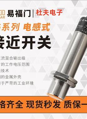 接近开关IG0011 5788 5495 5575 5556 6083 84传感器