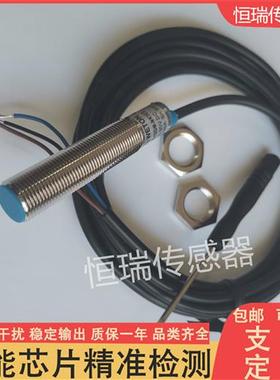 全新现货汇川接近开关SCD3-12GM-NK1C2 SCD5-18GM-NK1C2