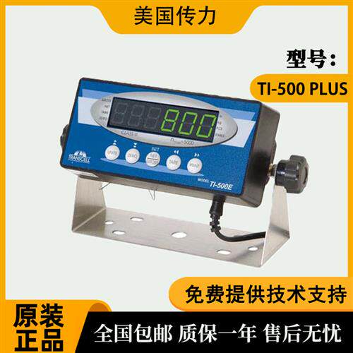 原装Transcell称重控制仪表TI-500 PLUS 原装正品