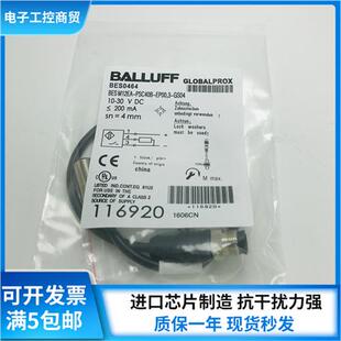 BES M12EA EP00 GS04传感器 PSC40B 全新BALLUFF巴鲁夫BES0464