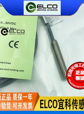 ELCO接近开关 FI2-M08-OP6L 直流3线PNP常开 24V电感式传感器