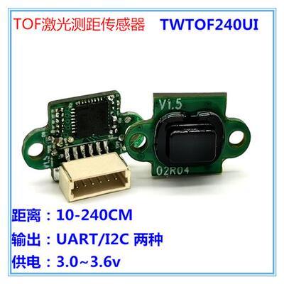 TOF激光测距传感器模块 TWTOF240UI距离传感器 UART I2C/TOF10120