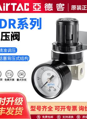 气动SDR调压阀背压式减压阀SDR100/200-M5/06/08-1/J1/JN/N