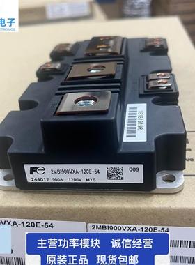 2MBI900VXA-120P-50 2MBI900VXA-120E-50 2MBI650VXA-170E-54 600