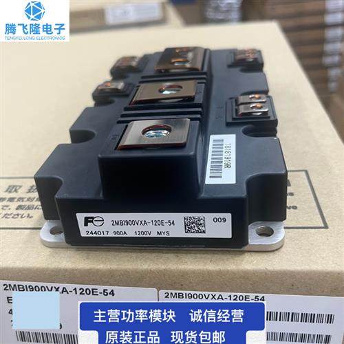 2MBI900VXA-120P-50 2MBI900VXA-120E-50 2MBI650VXA-170E-54 600