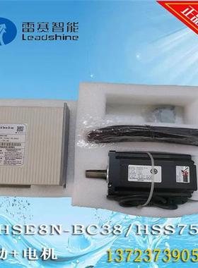 86HSE8N-BC38/HSS758步进驱动+电机质保一年