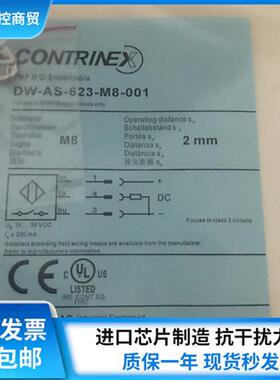 接近开关DW-AS-623-M8-001 DW-AD-601 603 613 633-M8-122