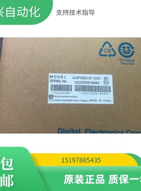 普洛菲斯触摸屏AGP3300/AGP3301/AGP3302/AST3301B1/S1/L1/T1-D24