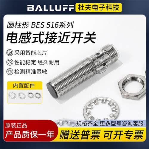BES 516-325-S4-C 516-324 3005 326 370-G-E4-Y E5-PU-02