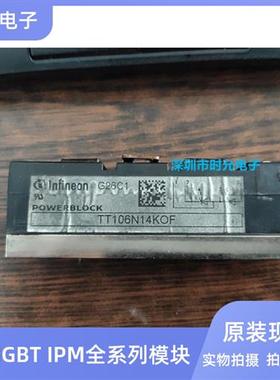 可控硅模块TT105N18KOF TT106N16KOF TT106N12KOF TT106N14KOF