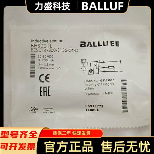 耐高压接近开关BHS001L