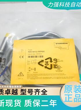 接近开关BI2 NI5 4-M12-AP6X AN6X AD4X AZ3X Y1X-H1141 RP