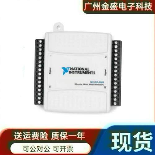 美国NI USB-6009数据采集卡,配线,端子779026-01质保一年现货顺丰