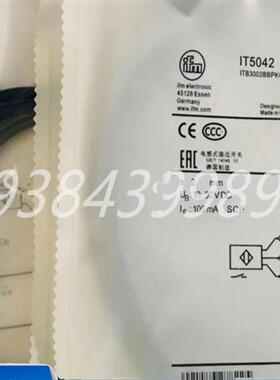 德国传感器 IT5040 IT5041 IT5042 IT5043 IT5044接近开关