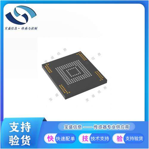 MTFC4GACAJCN-1MWT / MTFC4GACAJCN-4MIT 闪存存储芯片