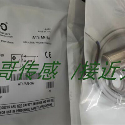 供应全新MD墨迪电感式接近开关AT1/CP-3A  AT1/CP-3H  AT1/CP-4A