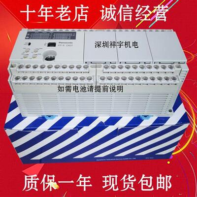 PLC AFPX-C60T C40T-F C30T C14T C60R C40R-F C30R C14R TD