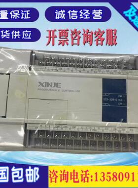 PLC XC2 XC1 XC3 XC5 10 24 14 32 42 40 48 60 R-E T-E 拆机