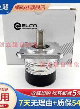 ELCO宜科EB58M15K-H6PR-500.9M7000轴径15mm光电主轴旋转编码器