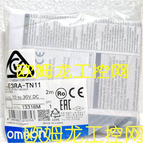 E3RA-TN11 2M  光电开关传感器 OMRON全新原装未拆封现货