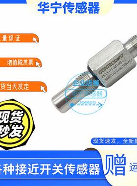 现货热销全新科瑞传感器BD3-P1 P2 P3 P4-M14S-G实物拍摄
