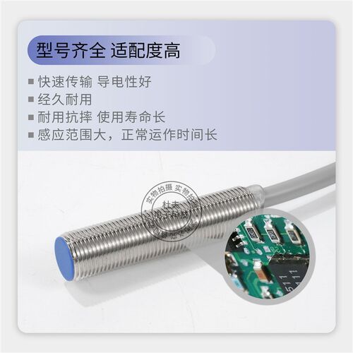Bedook比杜克接近开关BB-M1204N-C11P2-S/BN-M1204P-C21S12 P5 13