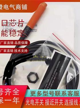 接近IF5345 IF5346 IF5353 5321 5349 5313 5350 IF5347 IF5315