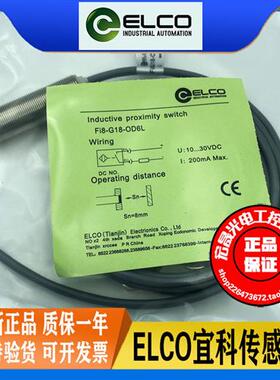 接近开关Ni12-G18-OD6L直流两线输出圆柱形螺纹