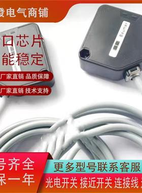 全新 Baumer堡盟对射传感器 FEDM 12P5101 FSDM 12D9601