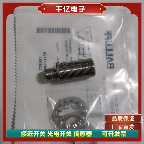 精品现货接近 全新 现货 BES00RC BES 516-326-G-E5-C-S4 感测器