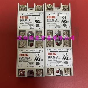 正品 SCR H原装 H替代SSR 台湾阳明固态继电器 40LA