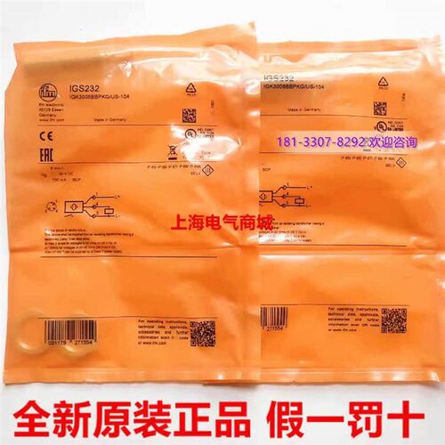 德国原装进口抗电磁干 IFM易福门接近开关 IGS232 传感器假一赔十