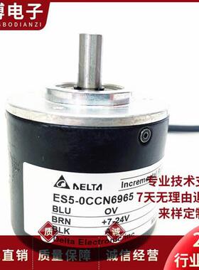 ES5-0CCN6965光电编码器01CN8942-10CB8943-02PN8941