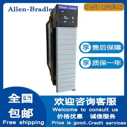 MVI56-MNET  Modbus TCP/IP 客户端/服务器增强型网络接口模块