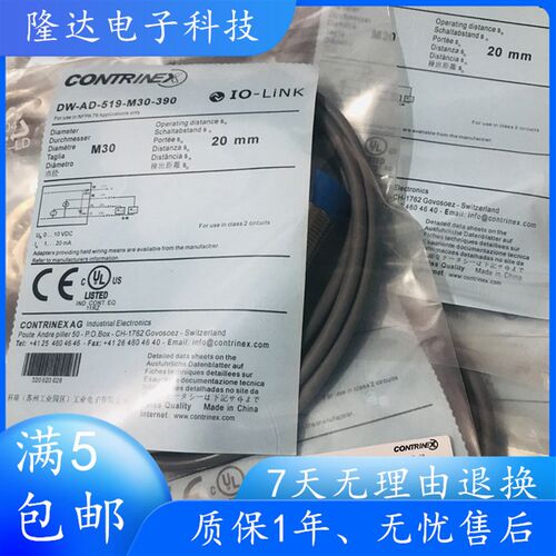 科瑞接近开关 DW-AD-509-M18-120 AS-519-M12-390 M30-002 320