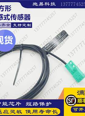现货APS4-12U-E 2242光洋KOYO 接近开关电感式NPN NO常开型