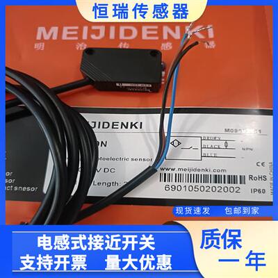 全新光电开关 ESB-Z30P Z30N 30P 30N S08P S08N 20P 20N 15P 15N