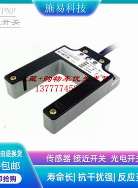 普邦PUDUA-U30NC-D4Y2   PUDUA-U30PC-D4Y2接近开关光电试